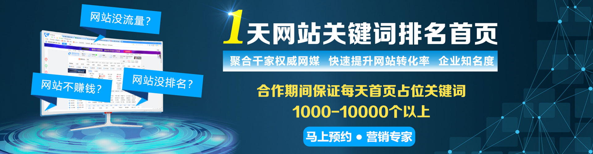 大城百度推广开户