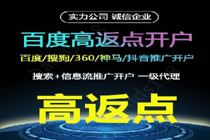 信息流广告运营案例：教育培训广告