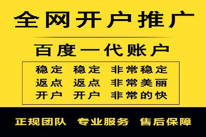 SEM服务托管如何助力餐饮业快速崛起