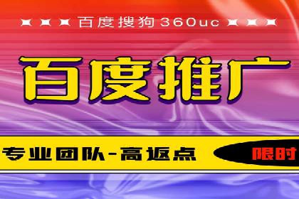 开户高返点背后的秘密：多例成功解析