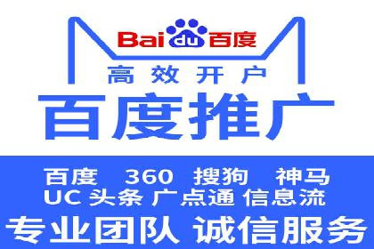 跨平台信息流广告投放的实践与效果评估