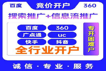 针对不同行业，如何制定有效的SEM广告投放计划？