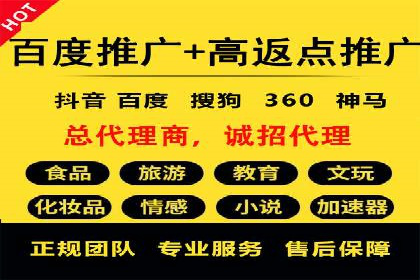 SEM推广代运营案例：效果对比分析