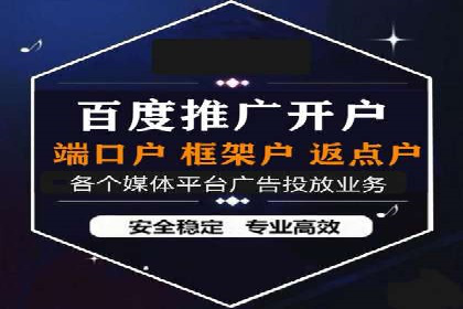 百度竞价包年套餐全面解读
